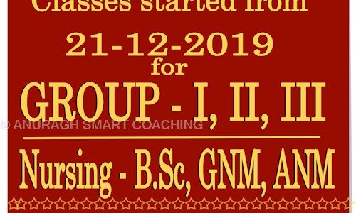 ANURAGH SMART COACHING in Suryaraopeta, Vijayawada - 520002
