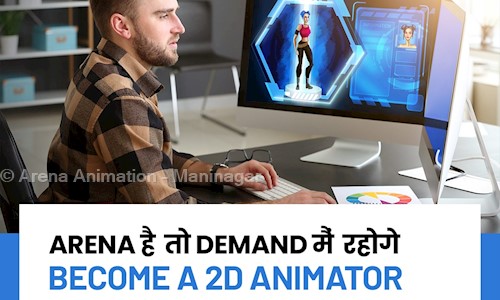 Arena Animation - Maninagar in Maninagar, Ahmedabad - 380008