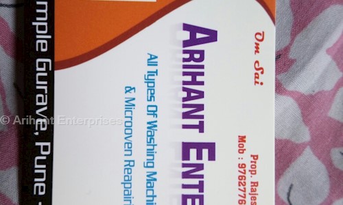 Arihant Enterprises in Pimple Gurav, Pimpri Chinchwad  - 411061