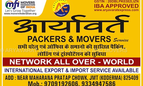 ARYAVARAT EXPERSS PACKERS AND MOVERS in Jhumri Tilaiya, Koderma - 825409