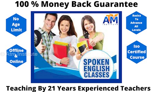Atm Institute in Sunder Nagar, Ludhiana - 