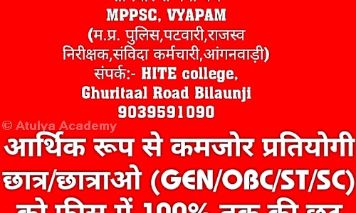 Atulya Academy in Waidhan, Singrauli - 486886