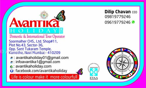 Avantika Holiday in Kamothe, Mumbai - 410209