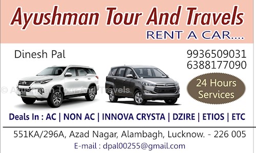 Ayushman Tour And Travels in Alambagh, Lucknow - 226005