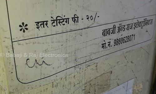 Babaji & Raj Electronics in Hadapsar, Pune - 411028