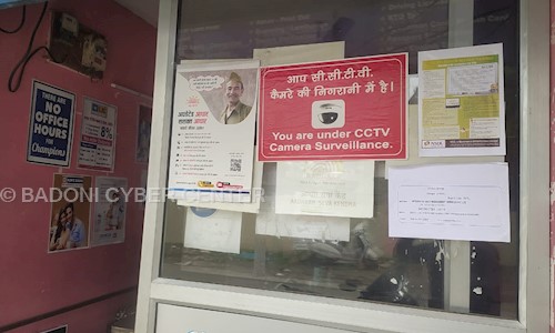 BADONI CYBER CENTER in Dehradun City, Dehradun - 248001