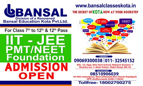 Bansal Education Kota Pvt. Ltd. in Dwarka, Delhi - 110045
