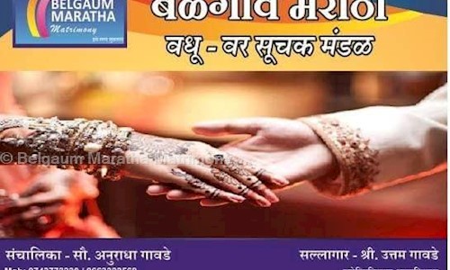 Belgaum Maratha Matrimony in Belgaum City, Belgaum - 590003
