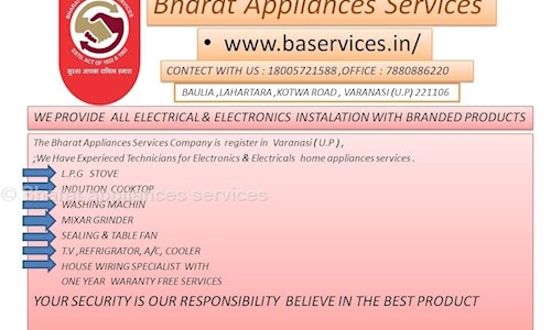 Bharat appliances services  in D.L.W. Road, Varanasi - 221106