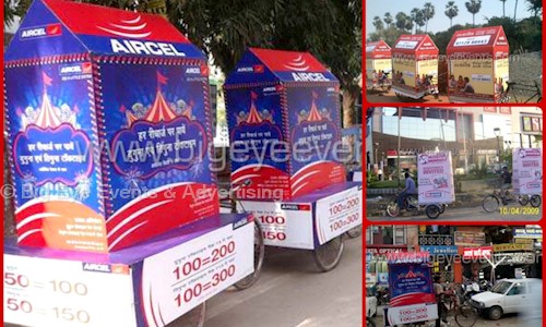 Big Eye Events & Advertising in Kankaria, Ahmedabad - 380022