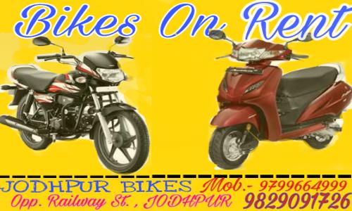 Bikes on rent in Sardarpura, Jodhpur - 342001