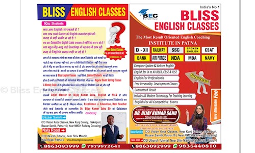 Bliss English Classes in Bahadurpur, Patna - 800016