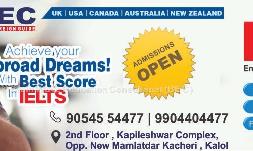 Brain Wave Education Consultanat BEC in Paldi, Ahmedabad - 382721