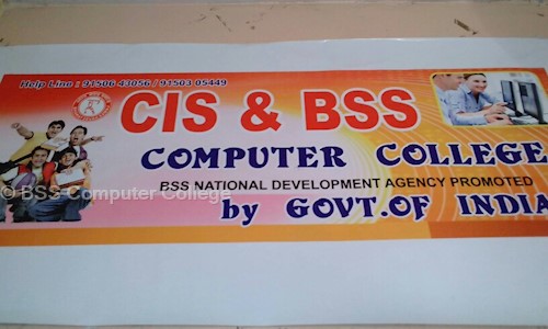 BSS Computer College in Ashok Nagar, Chennai - 600078