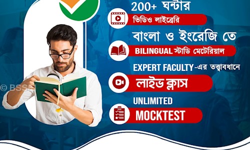 BSSEI in  Belur, Howrah - 711202