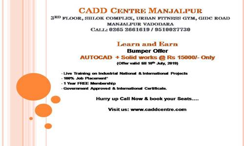 CADD Centre Manjalpur in Manjalpur, Vadodara - 390011