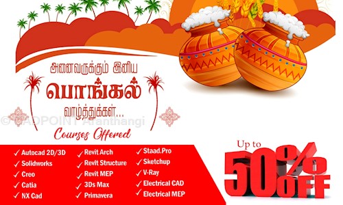 CADPOINT Aranthangi in Poonga Nagar Main Road, Aranthangi - 614616