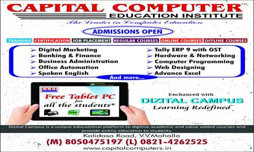 Capital Computers Education Institutue in V.V. Mohalla, Mysore - 570002