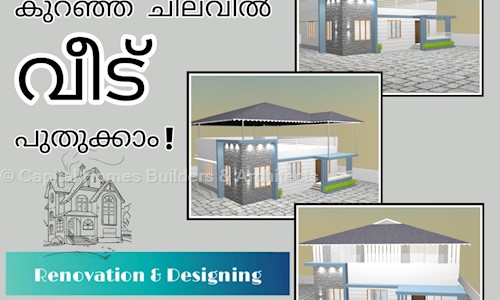 Capital Homes Builders & Architects in Karamana, Trivandrum - 695002