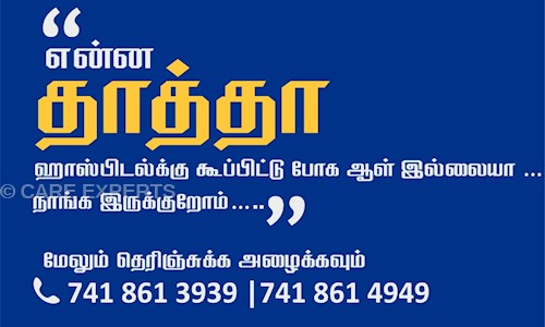 Care Experts in Andalpuram, Madurai - 625003