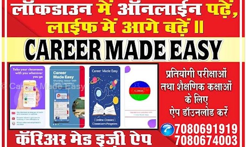 Career Made Easy in G.T.B. Nagar, Delhi - 110009