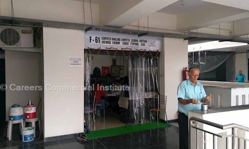 Careers Commercial Institute in Kidwai Nagar, Delhi - 110023