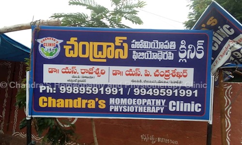 Chandra'S Homeopathy and Physiotherapy Clinic in Boduppal, Hyderabad - 500092