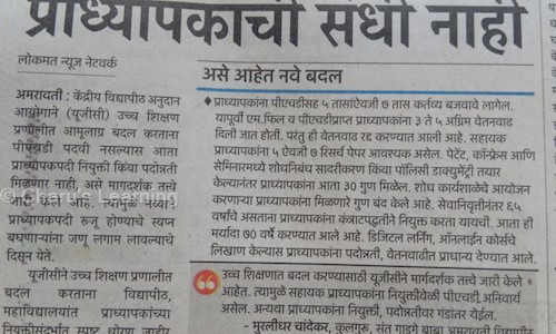 Charu's Learning in Kothrud, Pune - 411038