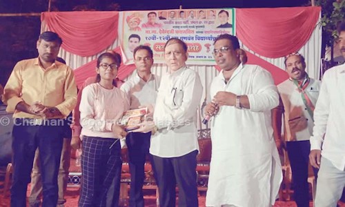 Chauhan'S Commerce Classes in Reshim Bagh, Nagpur - 440024