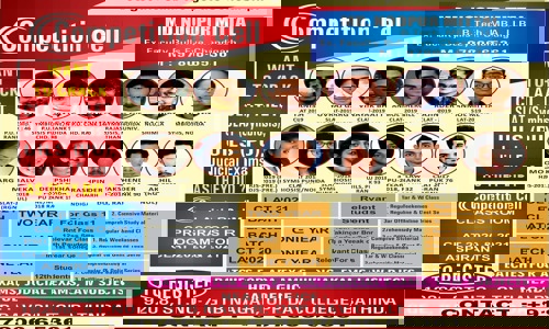 Competition Cell in , Ratia - 125051