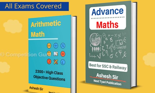 Competition Guru in Chitaharan Road, Hathras - 204101