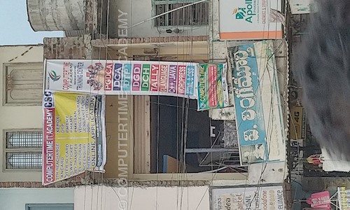 COMPUTERTIME IT ACADEMY in Parkal, Warangal - 506164