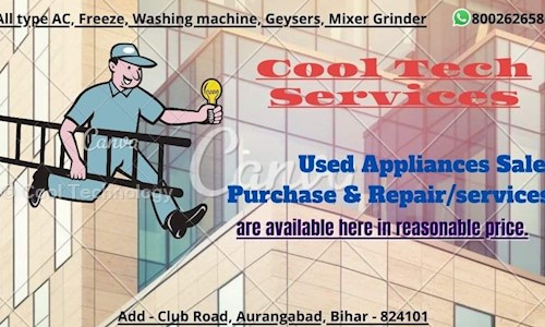 Cool Technology in Sheoganj, Aurangabad-Bihar - 824101