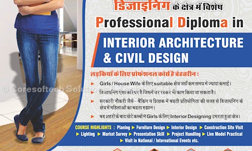 CORE SOFTECH SOLUTIONS in Hadapsar, Pune - 411029
