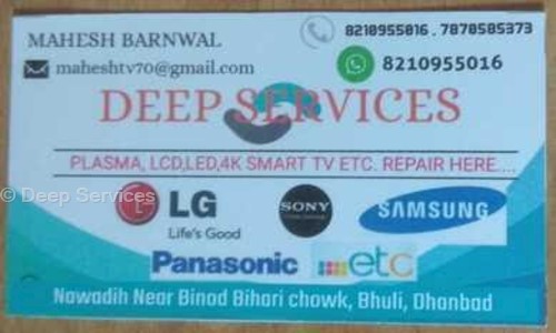 Deep Services in Bhuli, Dhanbad - 828104
