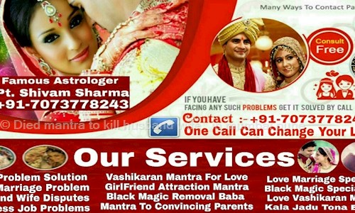 Died mantra to kill husband wife   in mumbai pune in Fairlands, Salem - 