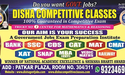 Disha Competitive Classes in Diva, Thane - 421201