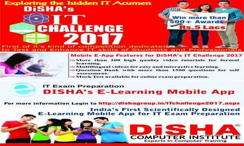 Disha Computer Institute in Aditya Birla Memorial, Pimpri Chinchwad  - 411033