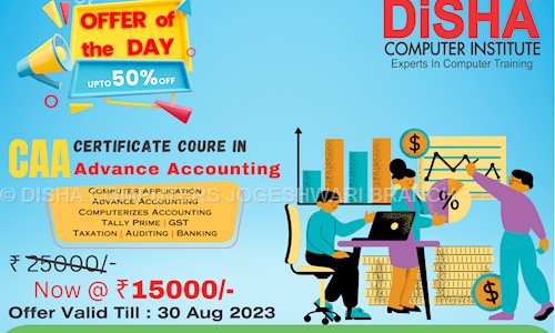 DISHA COMPUTERS JOGESHWARI BRANCH in Jogeshwari East, Mumbai - 400060