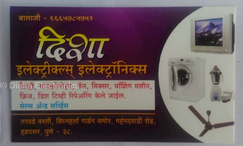Disha Electronics in Mohamadwadi, Pune - 411060