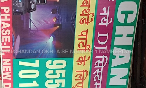 DJ CHANDAN OKHLA SE NAMBER 1 NAMBERDAR in Kalkaji, Delhi - 110020
