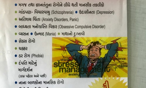 Dr  Vinod Goyal in Vastrapur, Ahmedabad - 380015