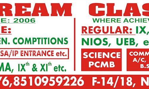 Dream Classes in Okhla, Delhi - 110025
