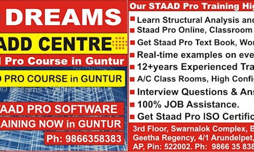 Dreams CADD Centre in Arundalpet (NSV), Guntur - 522002