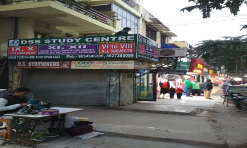 DSS Study Centre in Vikaspuri, Delhi - 110018