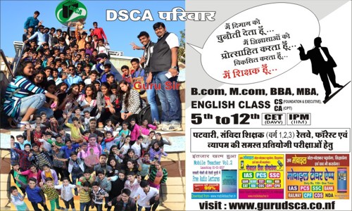 Dwivedi Science & Commerce Academy in Limbodi, Indore - 452020