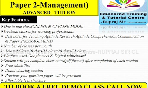 Edulearnz Training & Tutorial Centre-RUPRAJ SIR CL in Belgachia, Kolkata - 700037