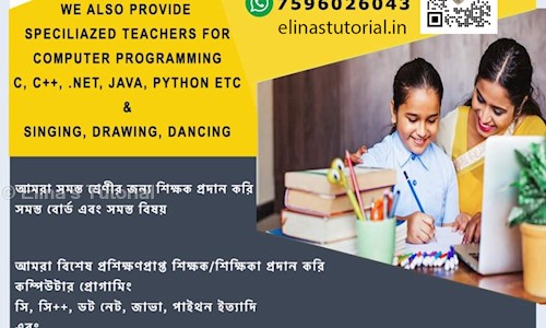 Elina's Tutorial in Rajarhat, Kolkata - 700135