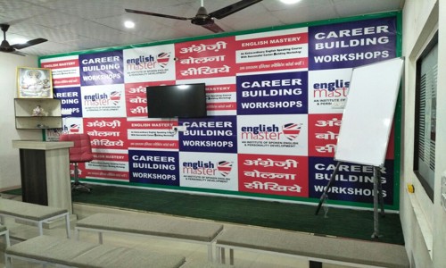 English Master Coaching in Garh Road, Hapur - 241501