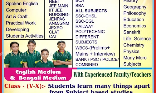ETC (ALL EDUCATION)  in Purulia, Purulia - 723103